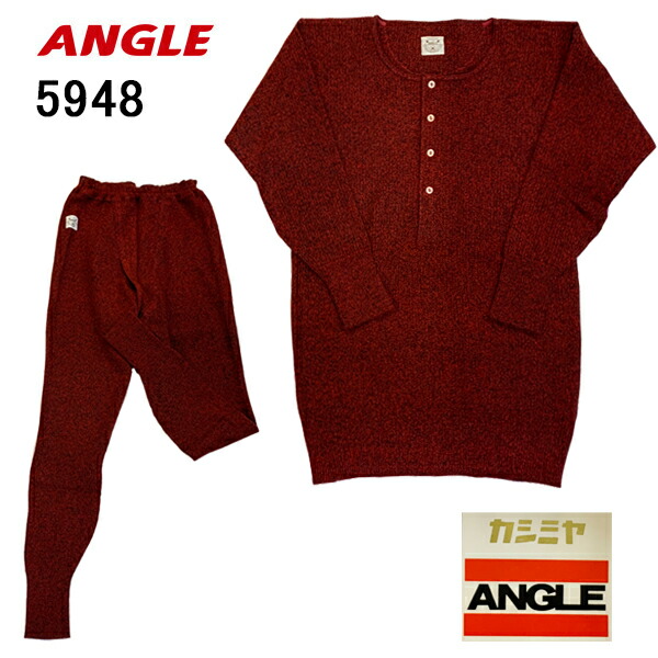 楽天市場】上下セット（素材（生地・毛糸）カシミヤ）（インナー・下着