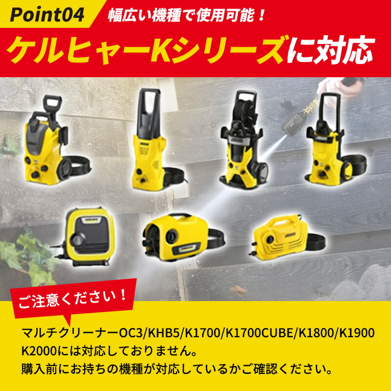 楽天市場】ケルヒャー 高圧洗浄機 互換マルチノズル ヘッド 回転 変換