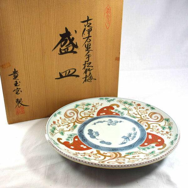 楽天市場】【スーパーSALE】有田焼 貴玉宝製 ◇【和食器】有田焼/古