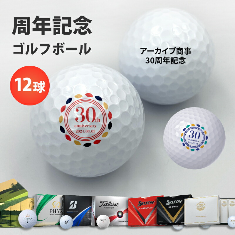 楽天市場】スリクソン ボール（ブランドゼクシオ）（ゴルフ｜スポーツ