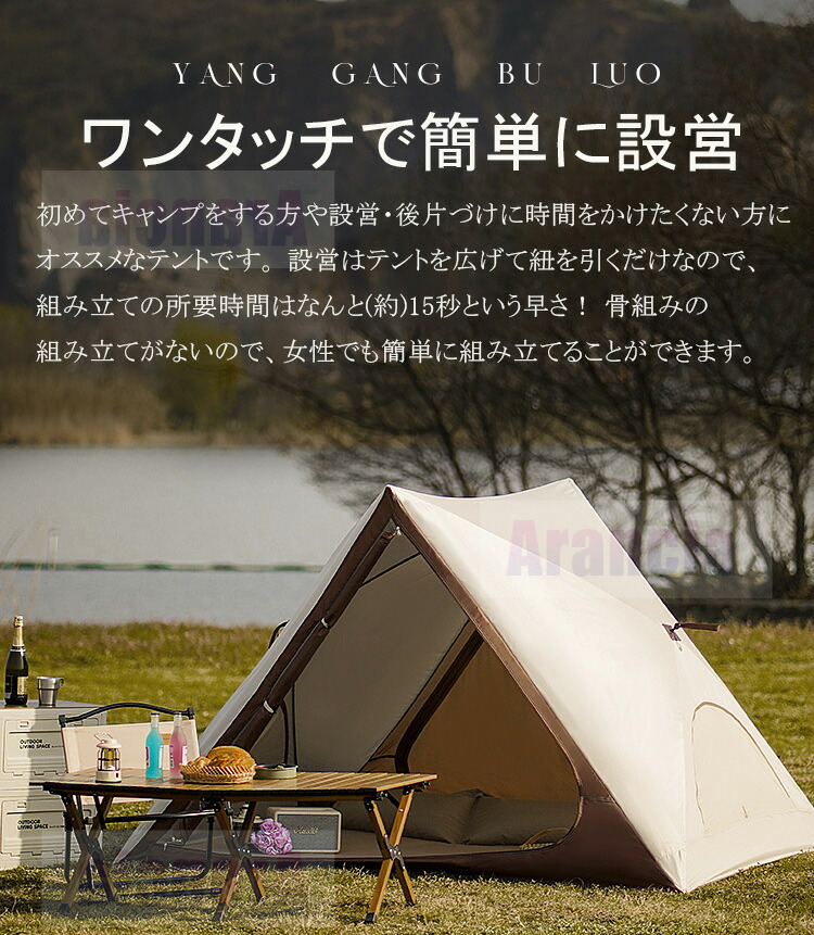 楽天市場】テント ワンタッチ 小型 2人用 ワンタッチ テント オール