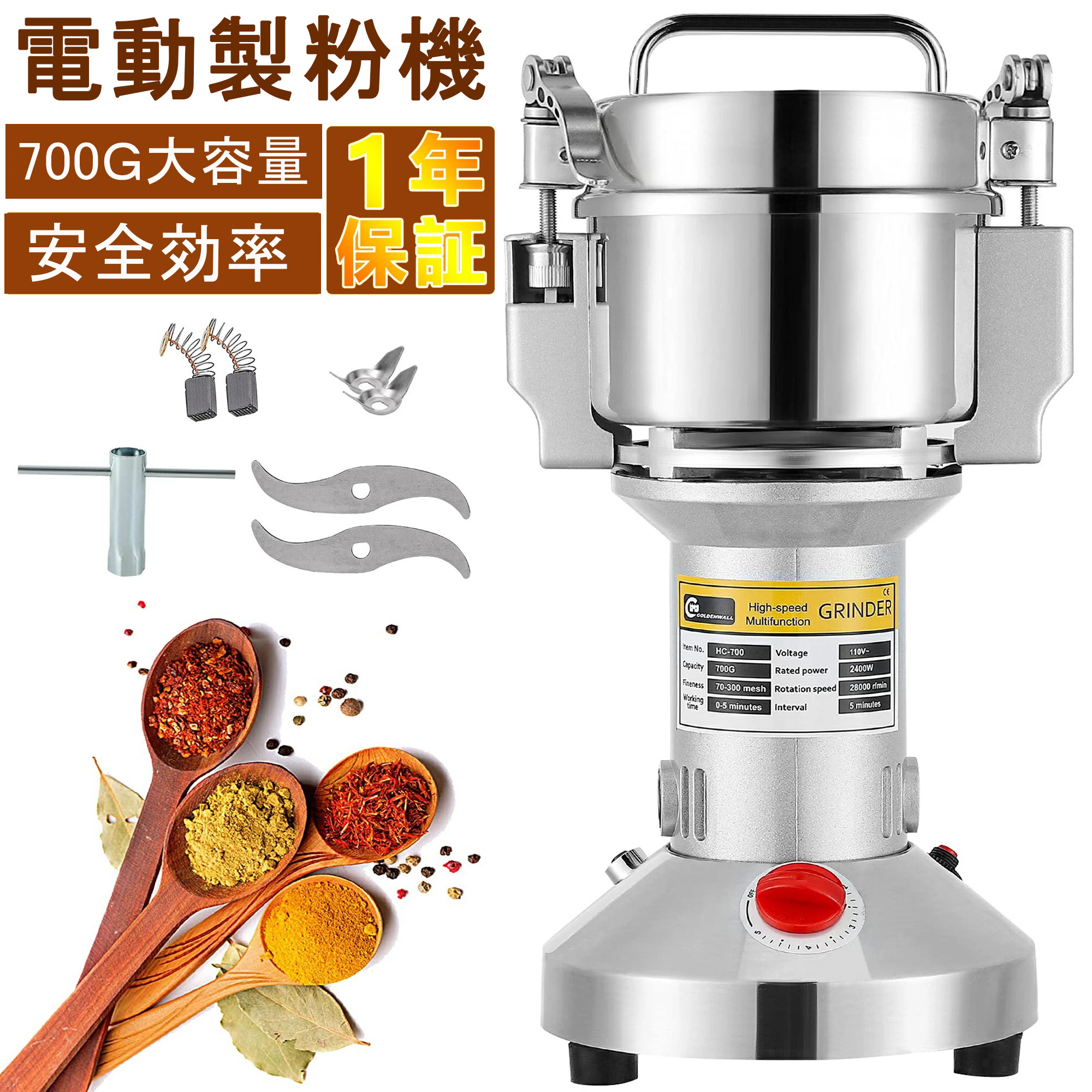 楽天市場】食品 粉砕機（キッチン用品・食器・調理器具）の通販