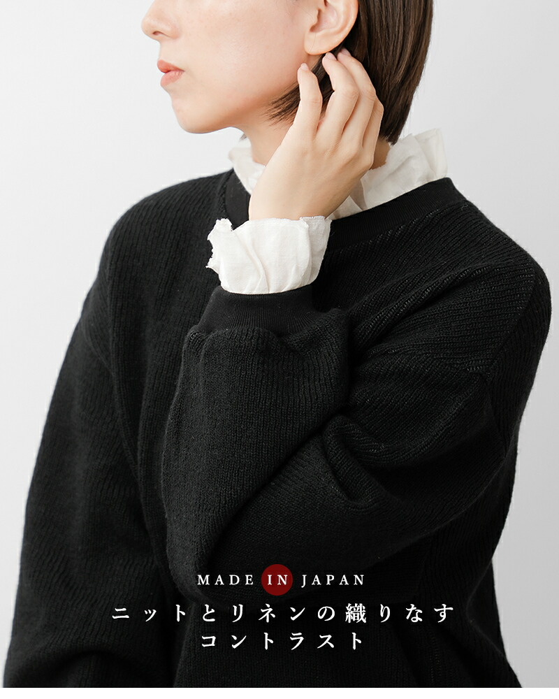 楽天市場】セール【20%OFF】MAGALI マガリ クォーター ニット フリル