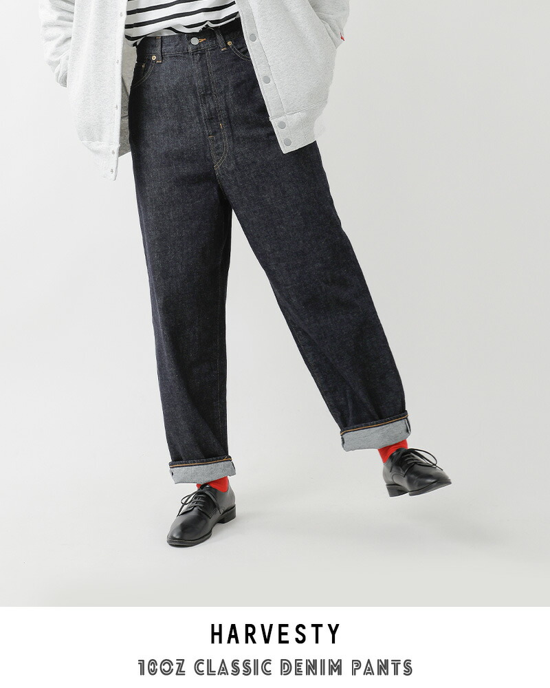 楽天市場】HARVESTY ハーベスティ 10oz クラシカル デニム パンツ