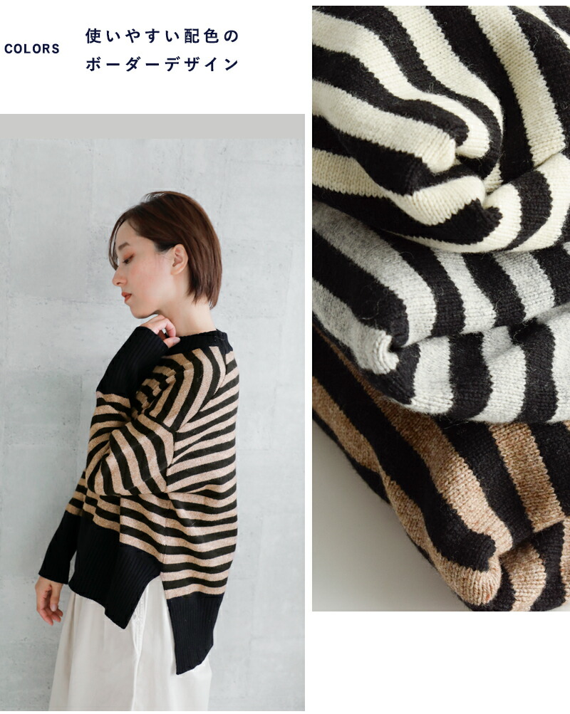 楽天市場】NARU ナル エアーヤーン コットン ボーダー コモド ニット