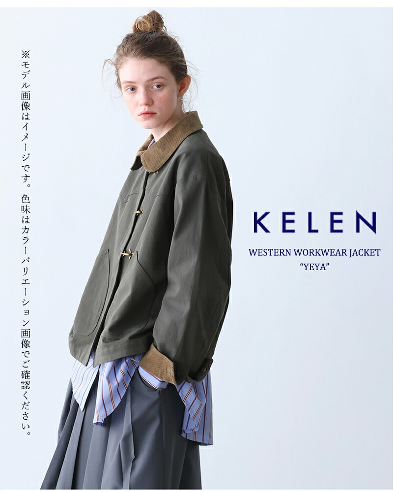楽天市場】セール【40%OFF】kelen ケレン コットン ウエスタン ワーク