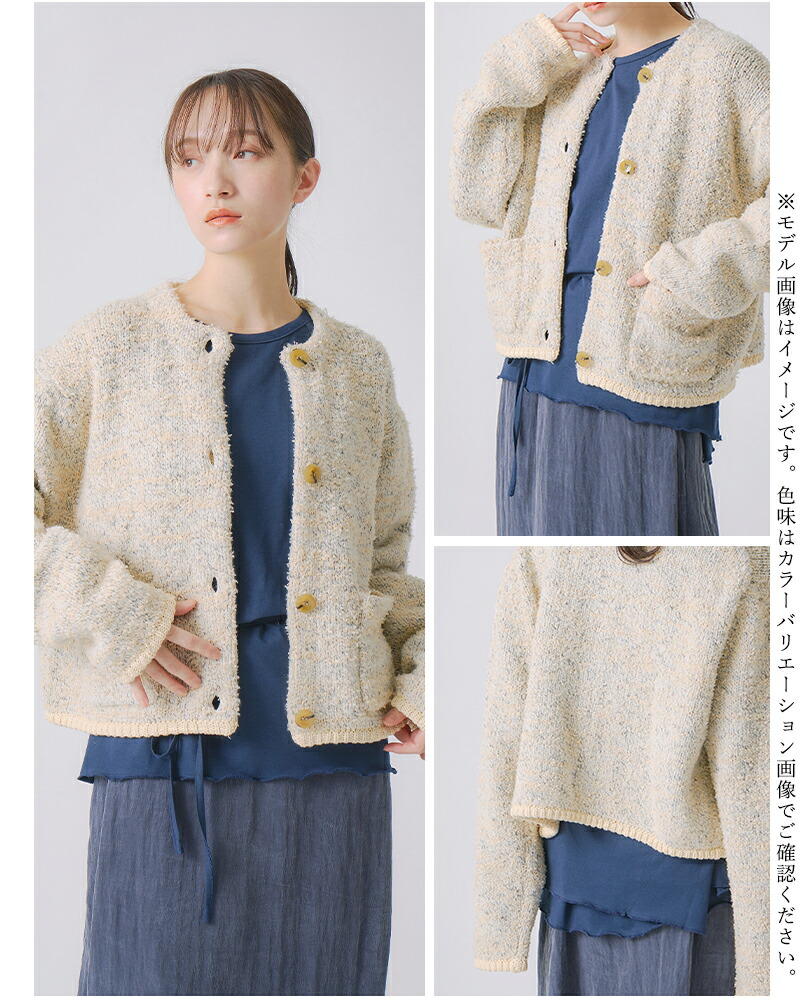 楽天市場】セール【60%OFF】whyto ホワイト ミックス テープヤーン