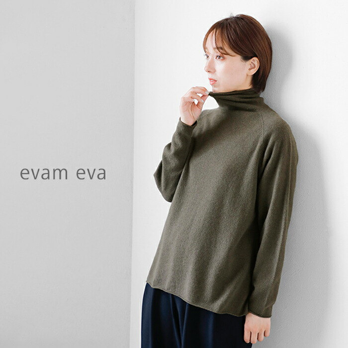 楽天市場】evam eva エヴァムエヴァ カシミヤ タートルネック プル