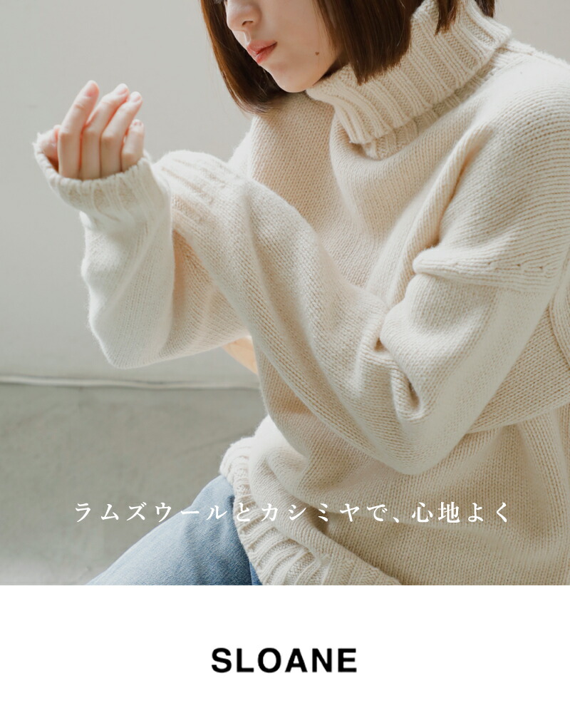 楽天市場】セール【20%OFF】SLOANE スローン 3G ジーロンラム×カシミヤ