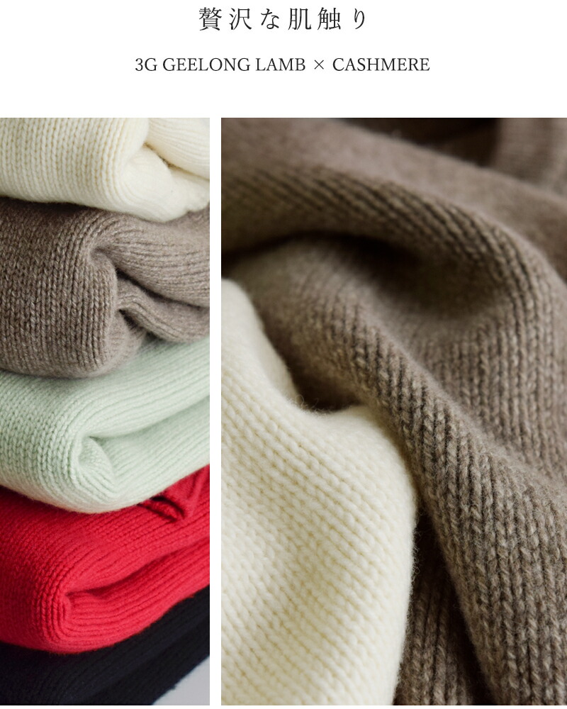 楽天市場】セール【20%OFF】SLOANE スローン 3G ジーロンラム×カシミヤ