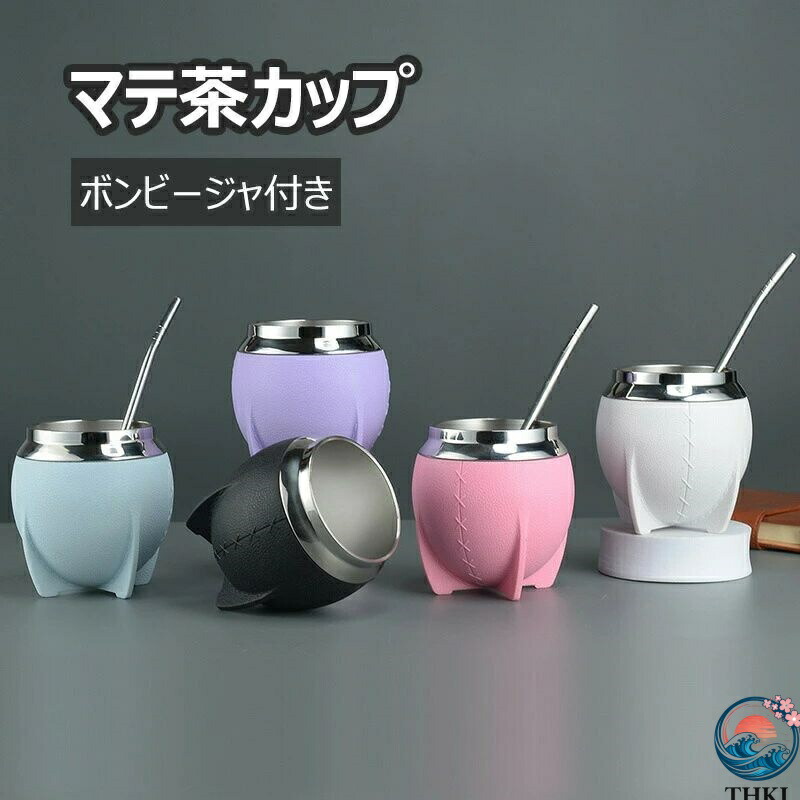 楽天市場】マテ茶 ボンビージャの通販