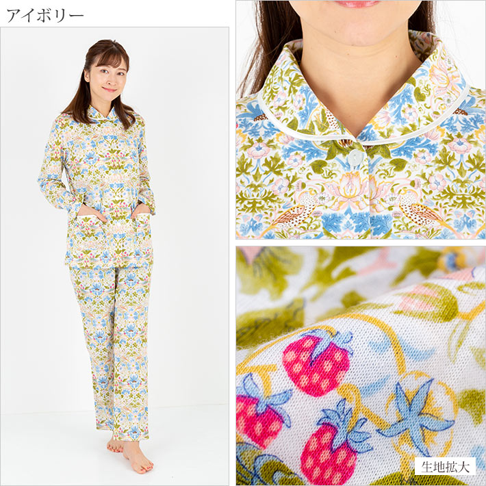 楽天市場】【v&a】ウィリアムモリス【いちご泥棒】ニットパジャマ