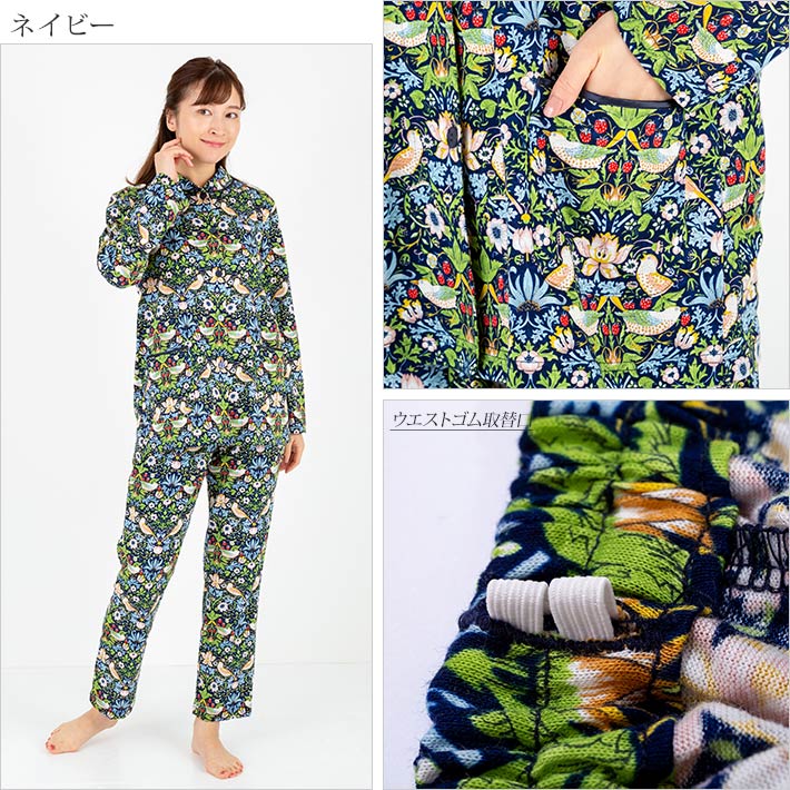 楽天市場】【v&a】ウィリアムモリス【いちご泥棒】ニットパジャマ