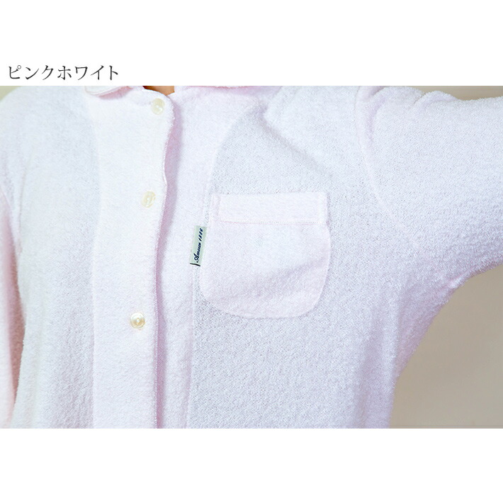 楽天市場】【2月25日限定 ポイント10倍】無地ソデスパイルパジャマ