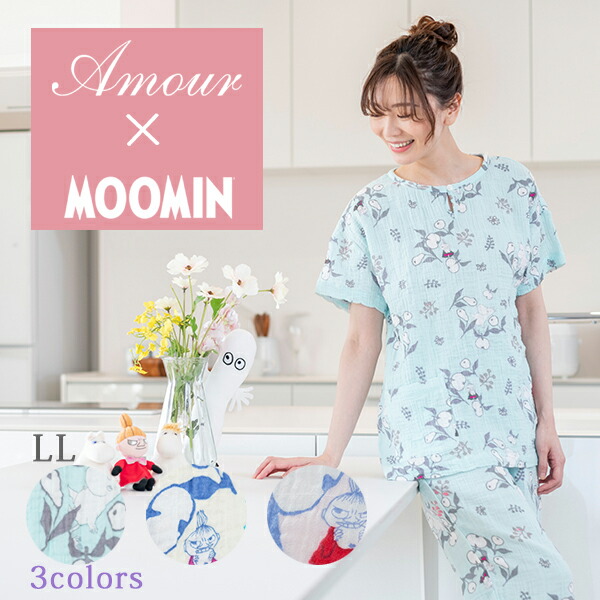 楽天市場】【2月25日限定 ポイント10倍】【MOOMIN ムーミン】×【Amour