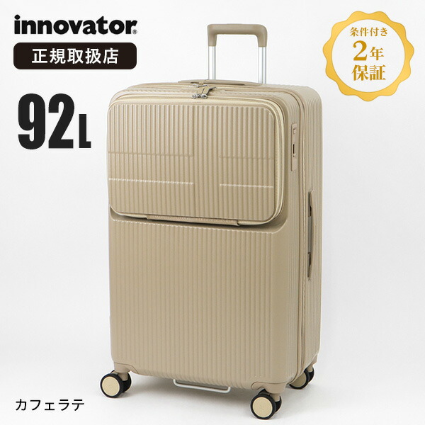 楽天市場】イノベーター innovator スーツケース 92L Lサイズ トップ