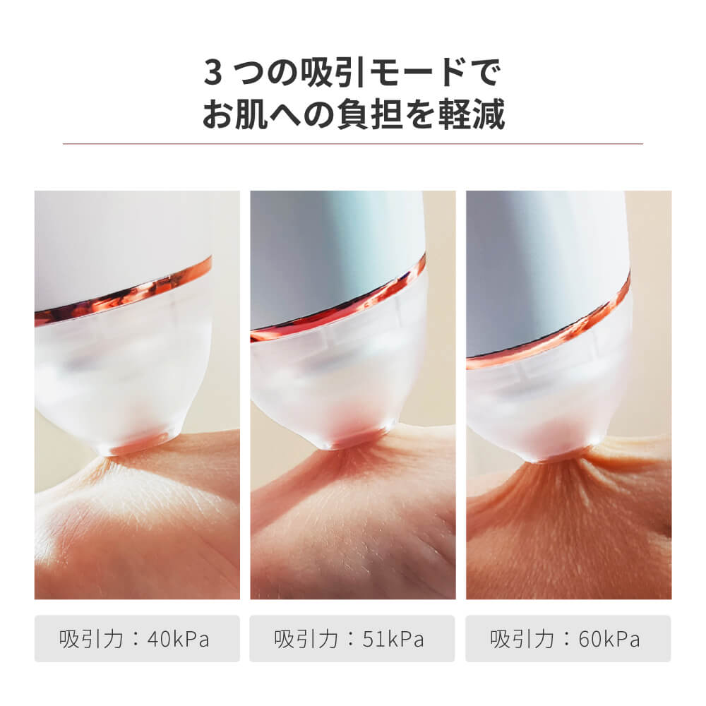 楽天市場】Areti アレティ 毛穴吸引器 スマホ連動 吸引式 スキンケア