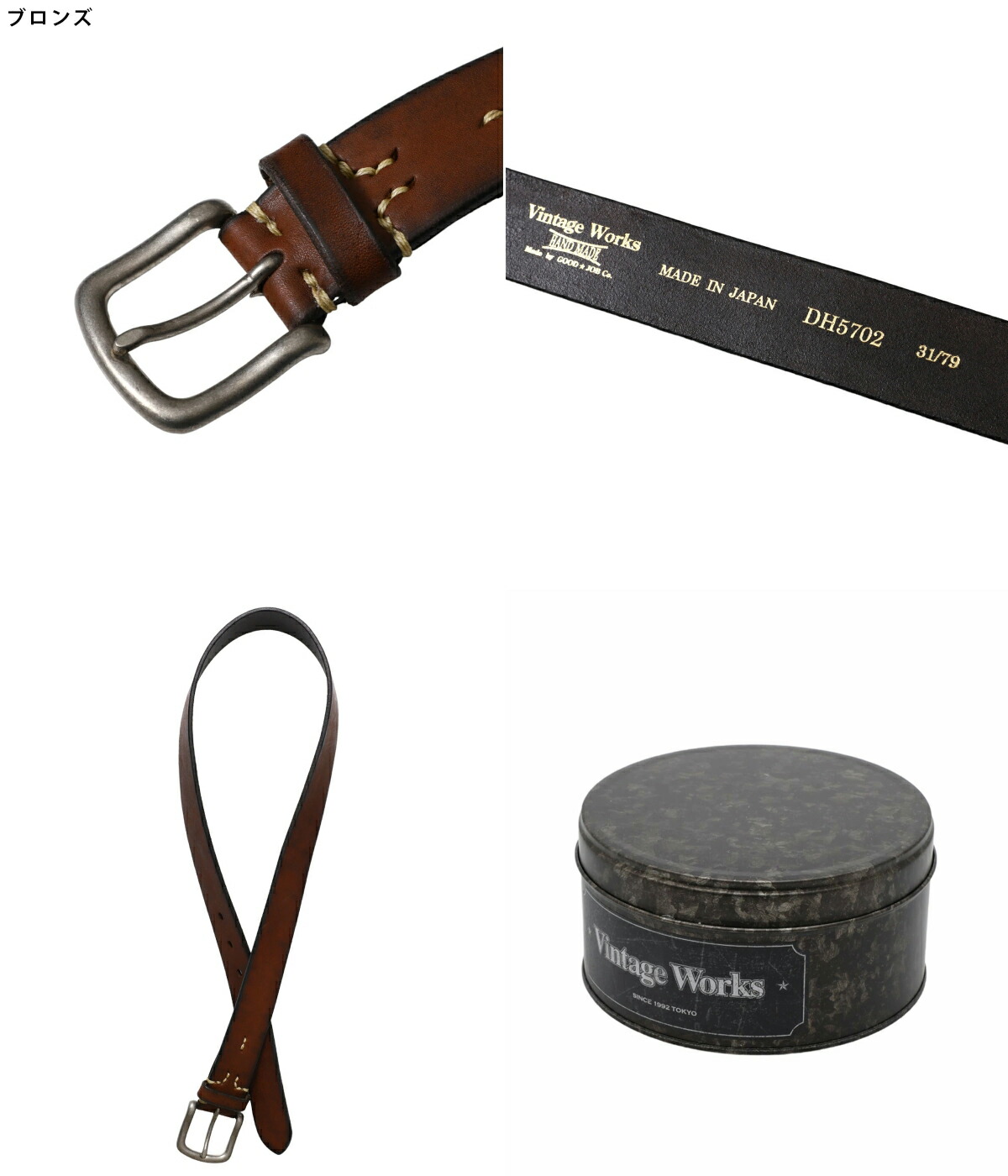 楽天市場】[送料無料]VINTAGE WORKS : DH5702 HAND MADE LEATHER BELT