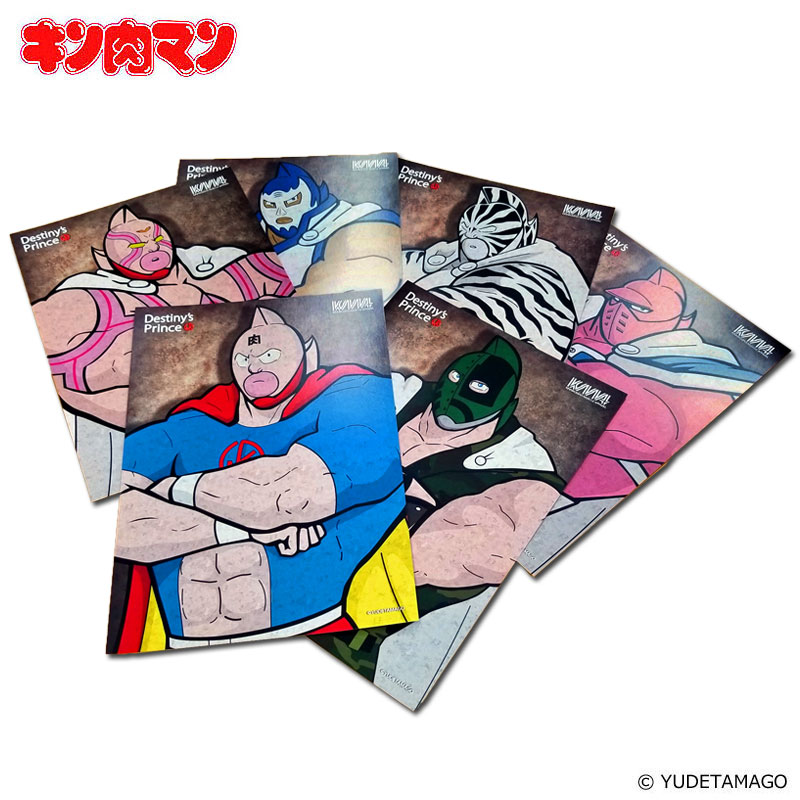 楽天市場】【キン肉マン】カードポスターセット［Destiny's Prince