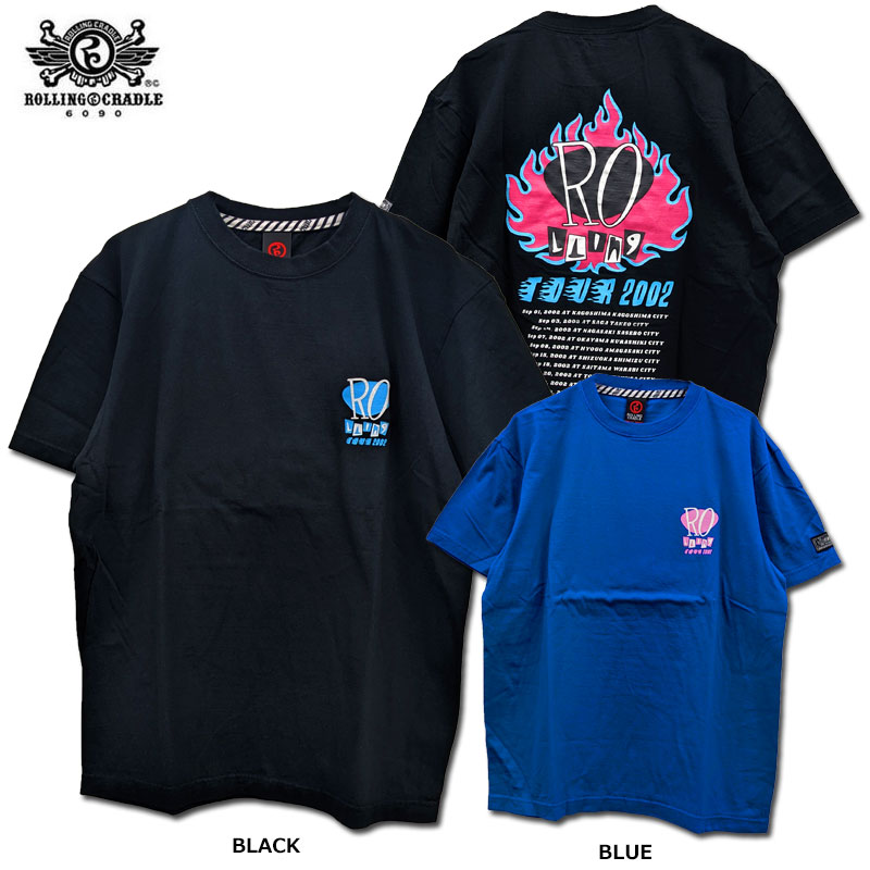 楽天市場】【SALE】【ロリクレ】ROLLING CRADLE(ローリングクレイドル