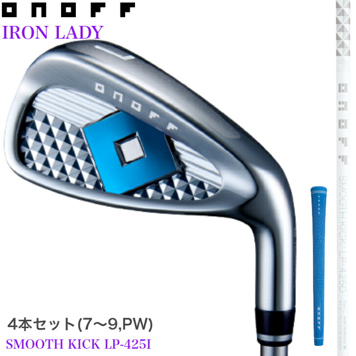 楽天市場】オノフ レディース クラブ セットの通販