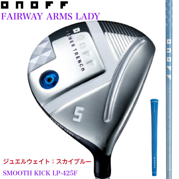 楽天市場】オノフ レディース フェアウェイウッド 5wの通販