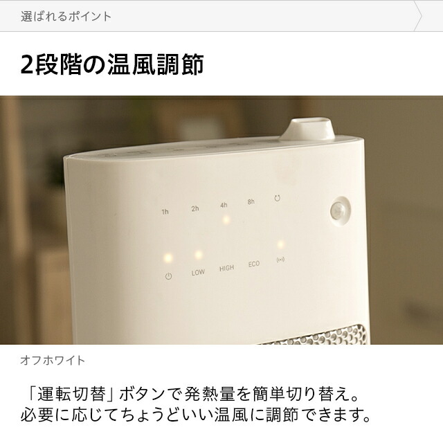楽天市場】ヒーター セラミックヒーター 人感センサー 首振り 加湿機能
