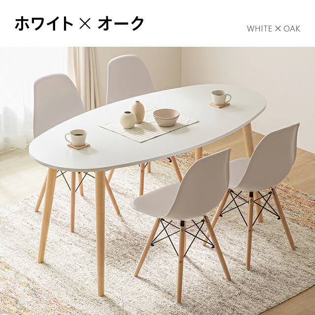 楽天市場】[在庫整理セールP20倍] ダイニングテーブル ダイニング