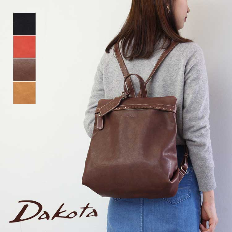 楽天市場】ダコタ リュック Dakota シャーロット A4 1033662 (1034669
