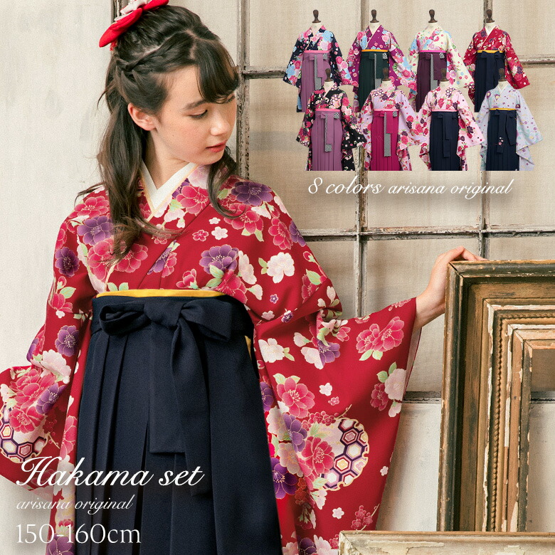 楽天市場】【アウトレット/返品不可商品】【3分動画で簡単着付け】袴