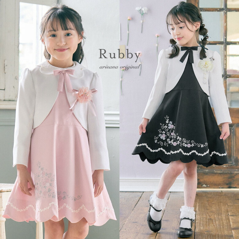 楽天市場】入学式 スーツ 女の子 卒園式 子供服 スーツ女の子