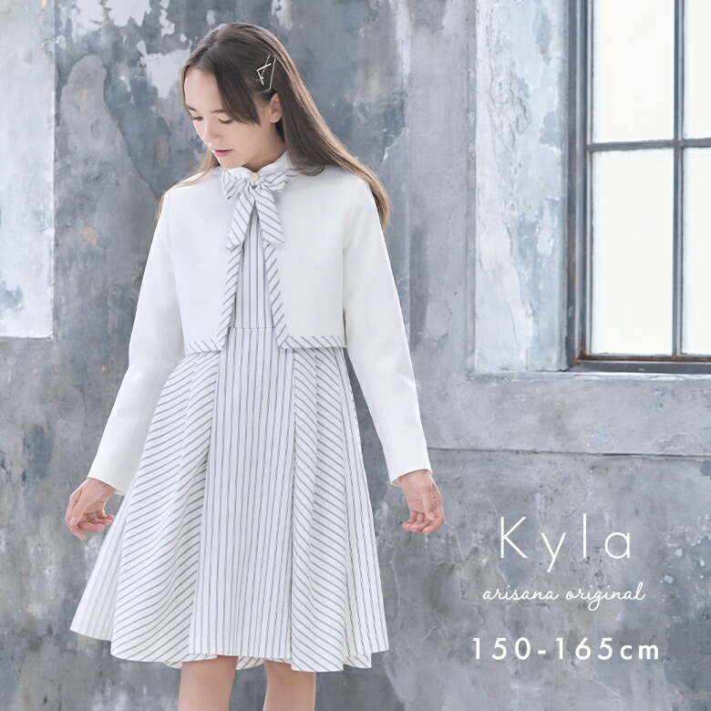 楽天市場】卒業式 スーツ 女の子 小学校女子 小学生 150 160 165 4点