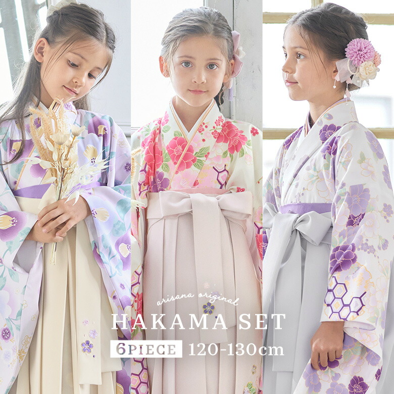 楽天市場】【クーポン発行中！卒業入学応援】【3分動画で簡単着付け、5