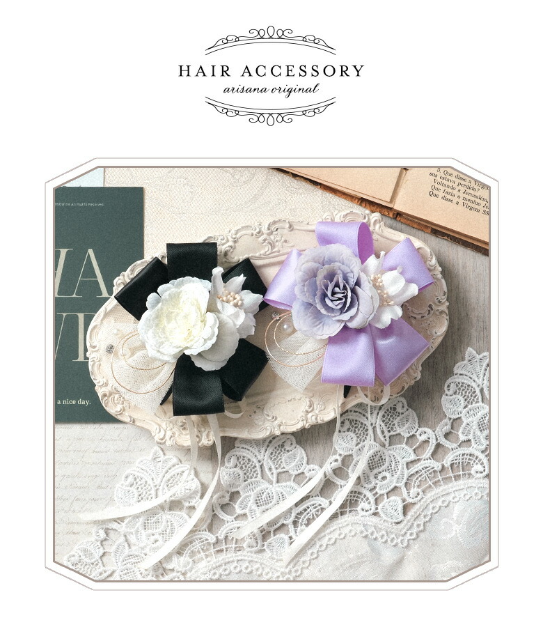 楽天市場】袴 髪飾り 卒業式 女の子 ヘッドドレス 卒園式 着物 浴衣