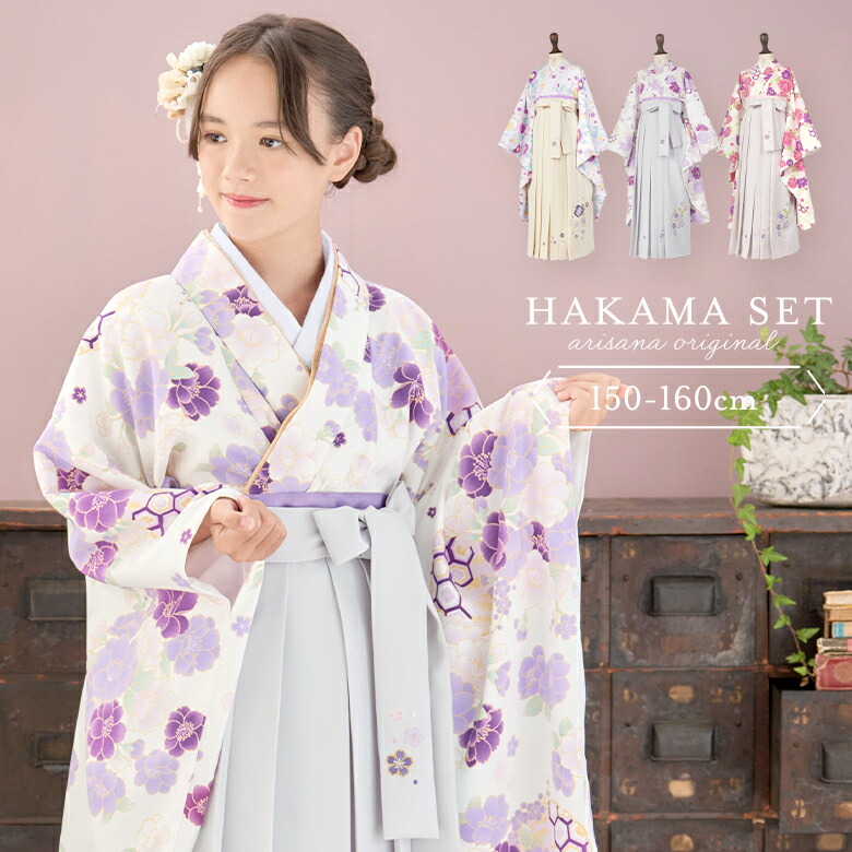 楽天市場】【クーポン発行中！卒業入学応援】【3分動画で簡単着付け