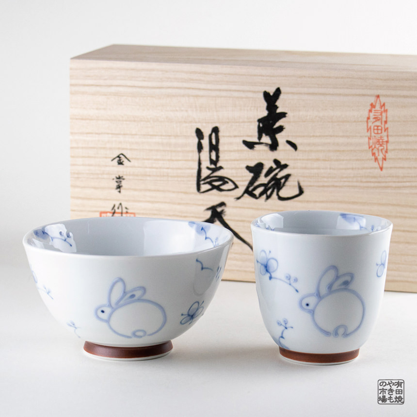 楽天市場】茶碗 湯呑み 2個セット ギフト 有田焼 波佐見焼 陶磁器 専用