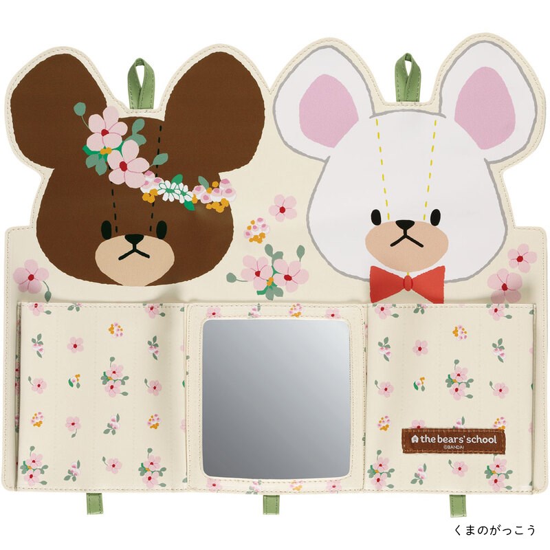 楽天市場】1~7営業日出荷 みじたくポケット 壁掛けミラー サンリオ