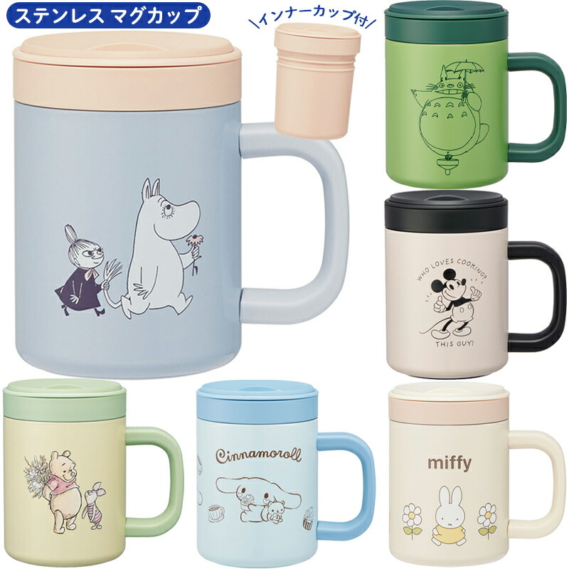 楽天市場】1~7営業日出荷 ステンレス マグカップ フタ付き