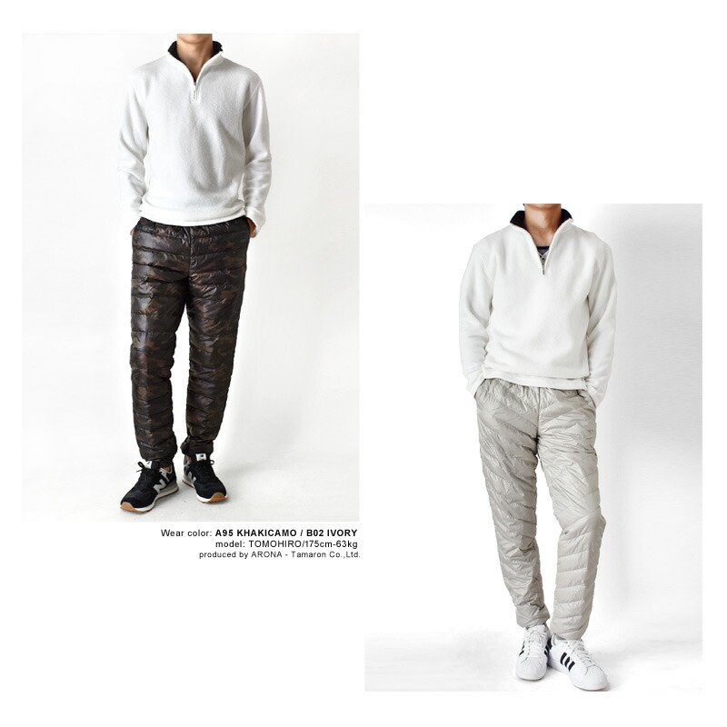 楽天市場】撥水 防風 透湿 ダウンパンツ メンズ 暖か 軽量 防寒