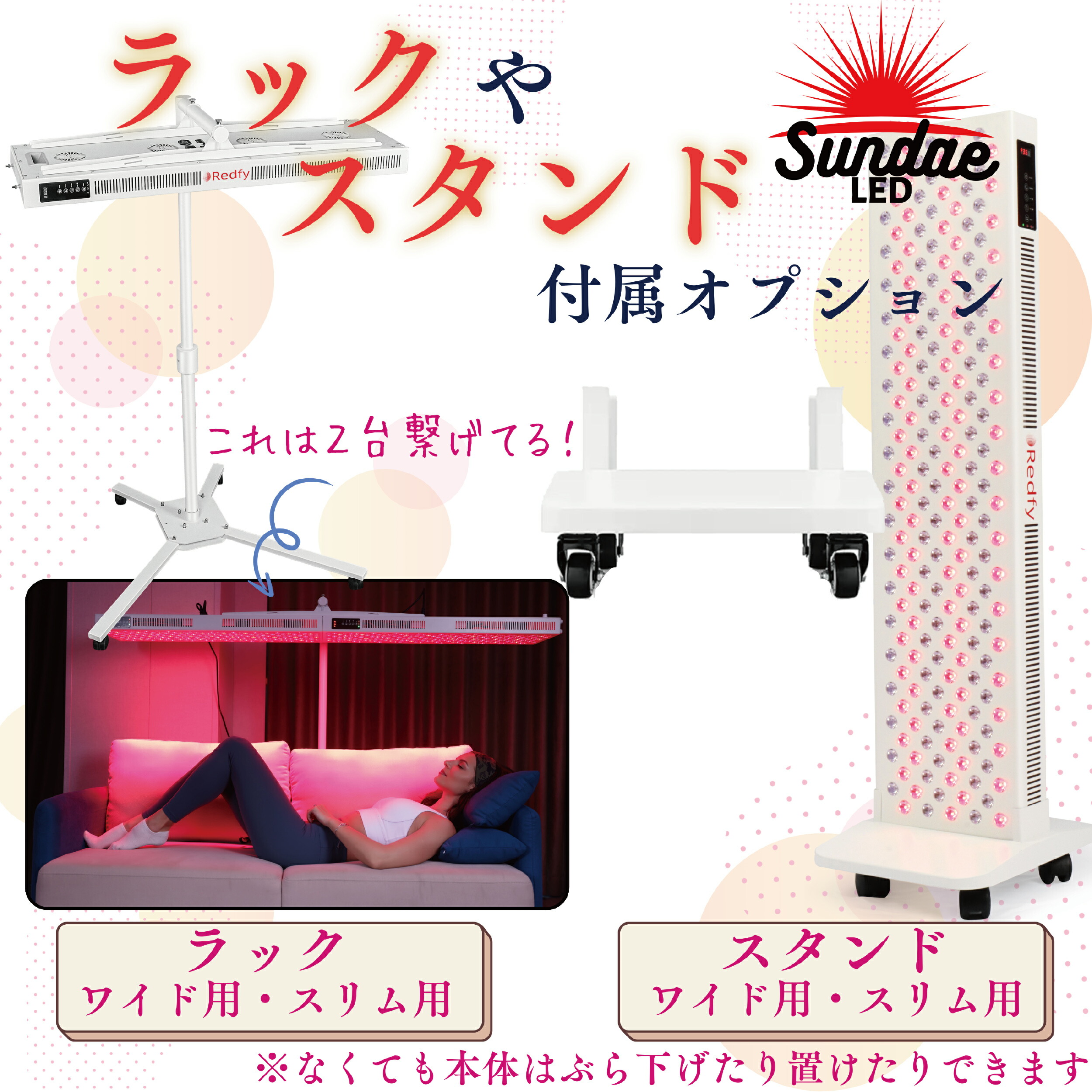 楽天市場】【送料無料】【2025最新!!】LED治療 Red Light therapy 美顔