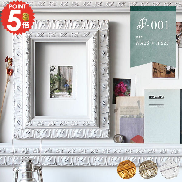 楽天市場】壁 壁掛け アートフレーム 壁面 撮影 ディスプレイ ゴールド