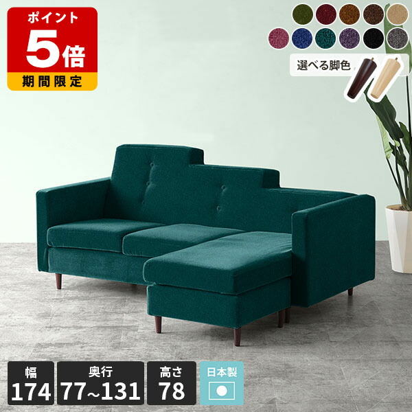 モケット ソファー」の人気商品一覧 | 安い商品を通販サイトから探す