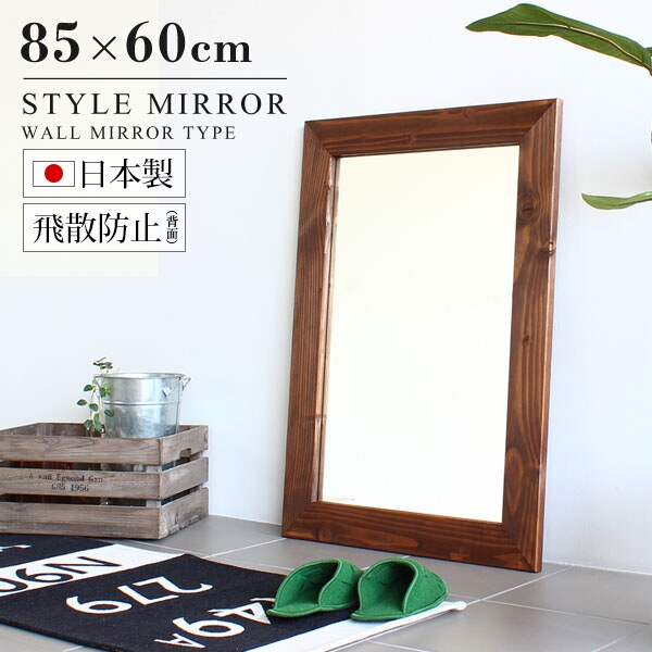 楽天市場】ウォールミラー 長方形 木製 フレーム 北欧 姿見 ミラー