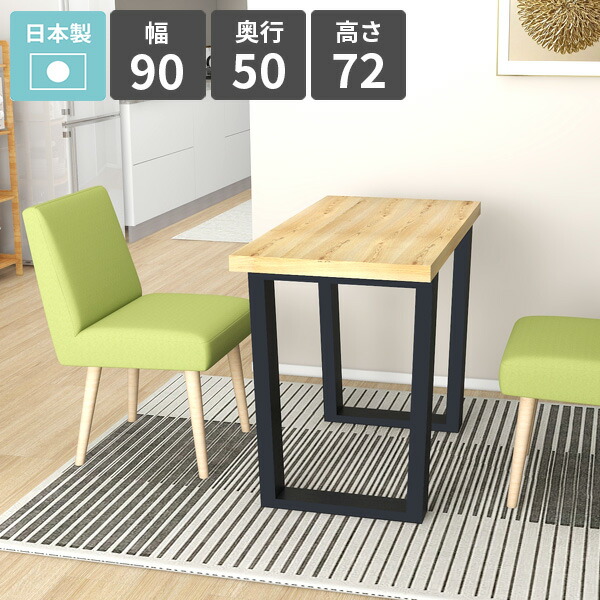 楽天市場】【公式】ダイニングテーブル 90cm 三角形 木製 ダイニング