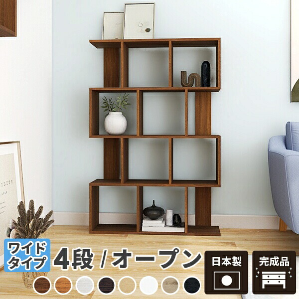 楽天市場】ディスプレイラック 小物 s字ラック ホワイト 4段ラック