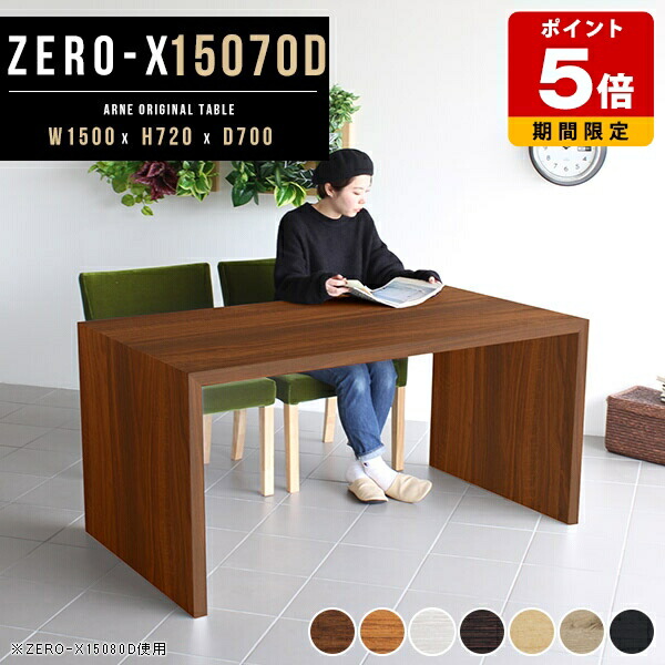 楽天市場】テーブル 書斎机 テレワーク デスク コの字 机 ナチュラル