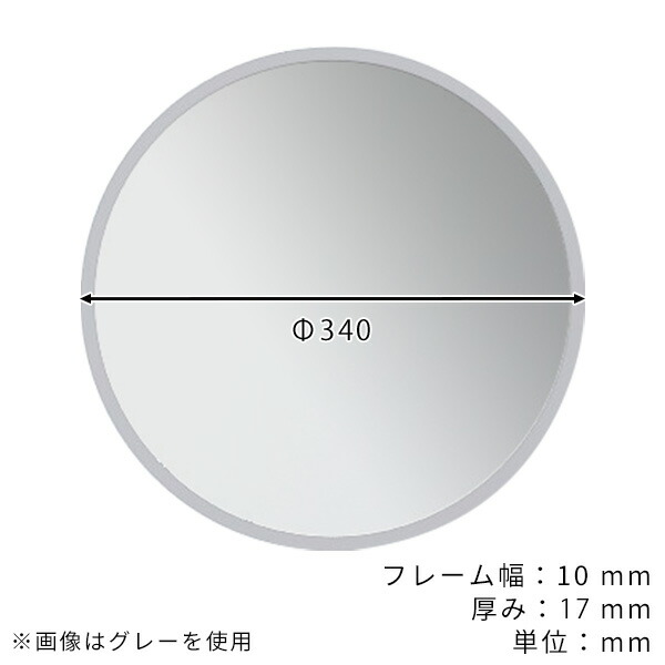 楽天市場】鏡 壁掛け ウォールミラー 壁掛け鏡 丸型 円形 ミラー