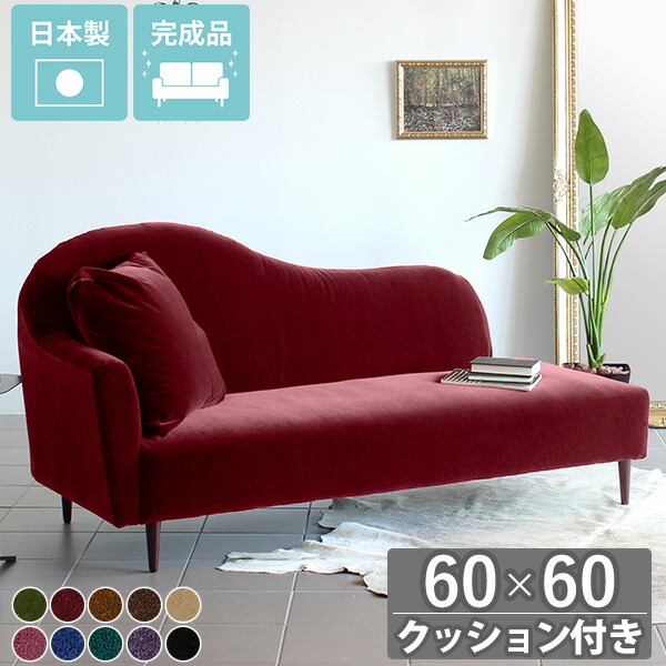 楽天市場】ソファ カウチ カウチソファー 3人掛け カウチソファ 高級