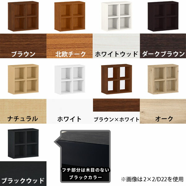 楽天市場】ラック 2段 本棚 オープンラック 約奥行20cm 木製 棚 小さい