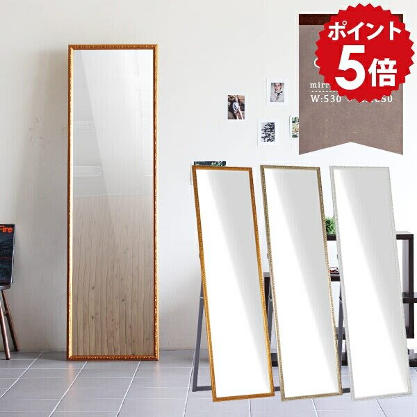 楽天市場】鏡 全身 全身鏡 大型ミラー 全身ミラー ゴールド